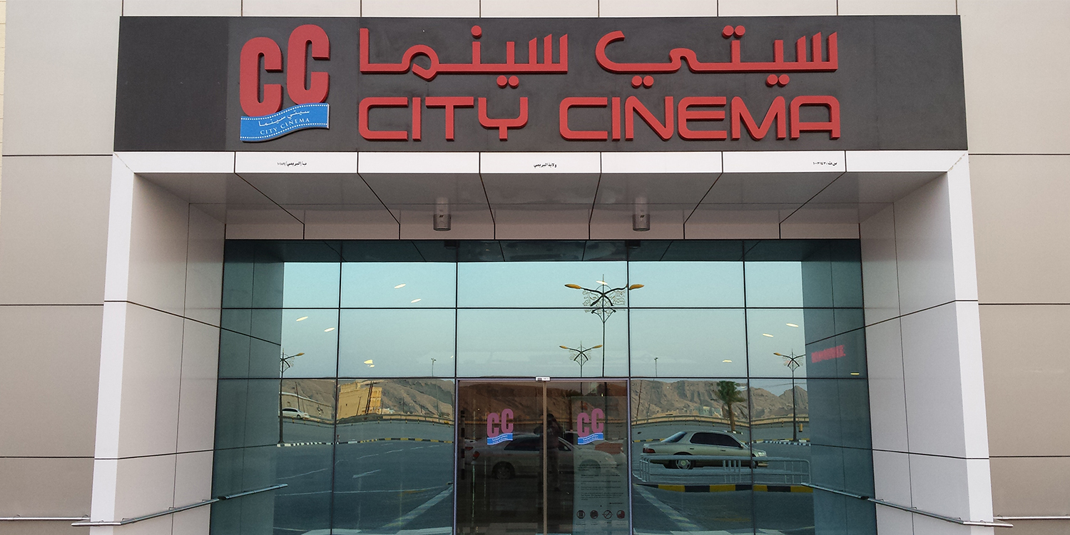 City Cinema Chain in Oman – Now Powered by VOX Cinemas
