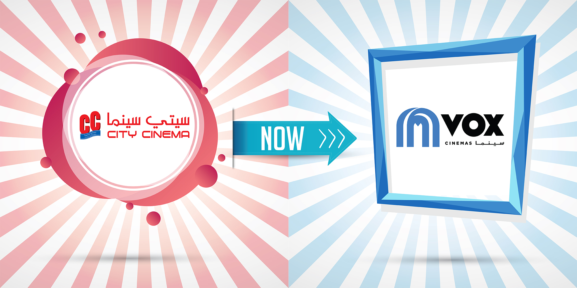 City Cinema Oman Now Under the VOX Cinemas Brand