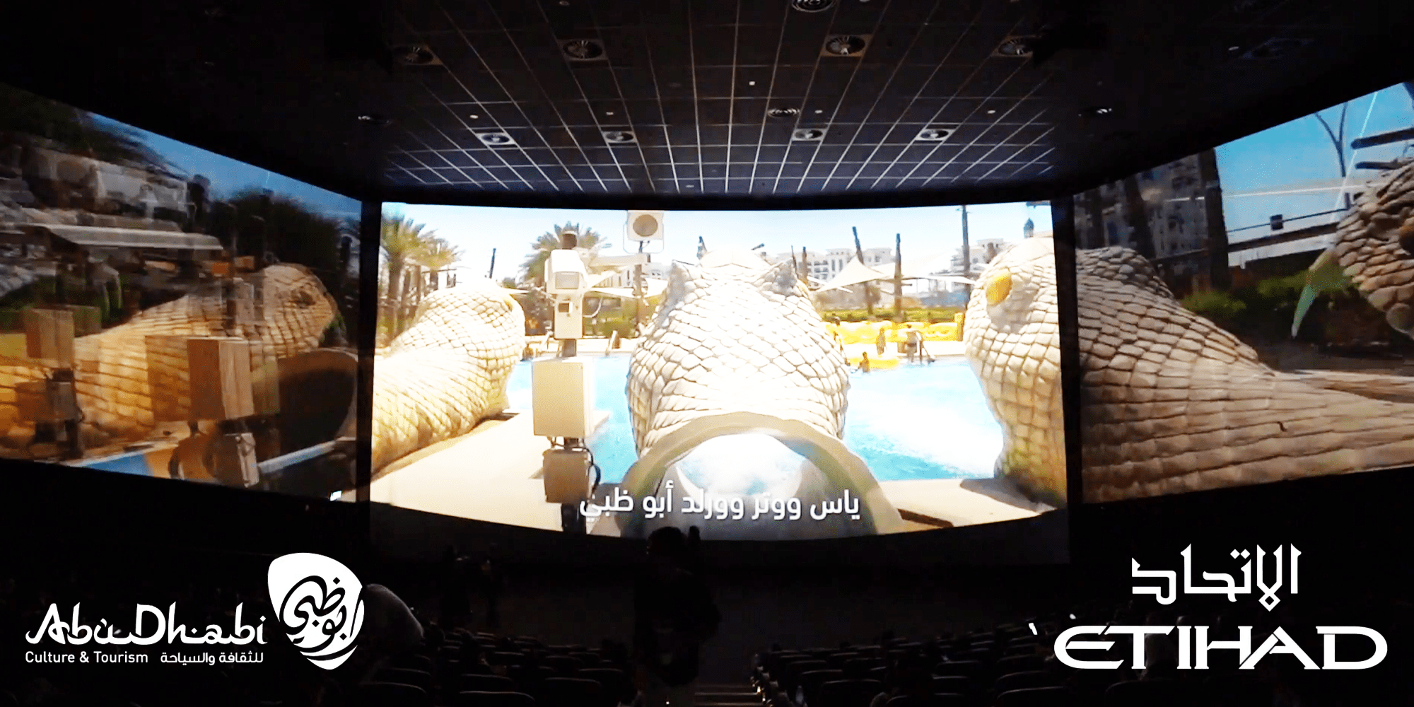 3D Mapping Cinema Campaign by Etihad in Saudi Arabia