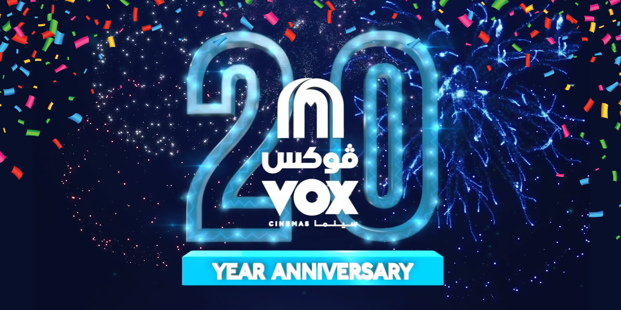 VOX Cinemas Celebrates 20 Years