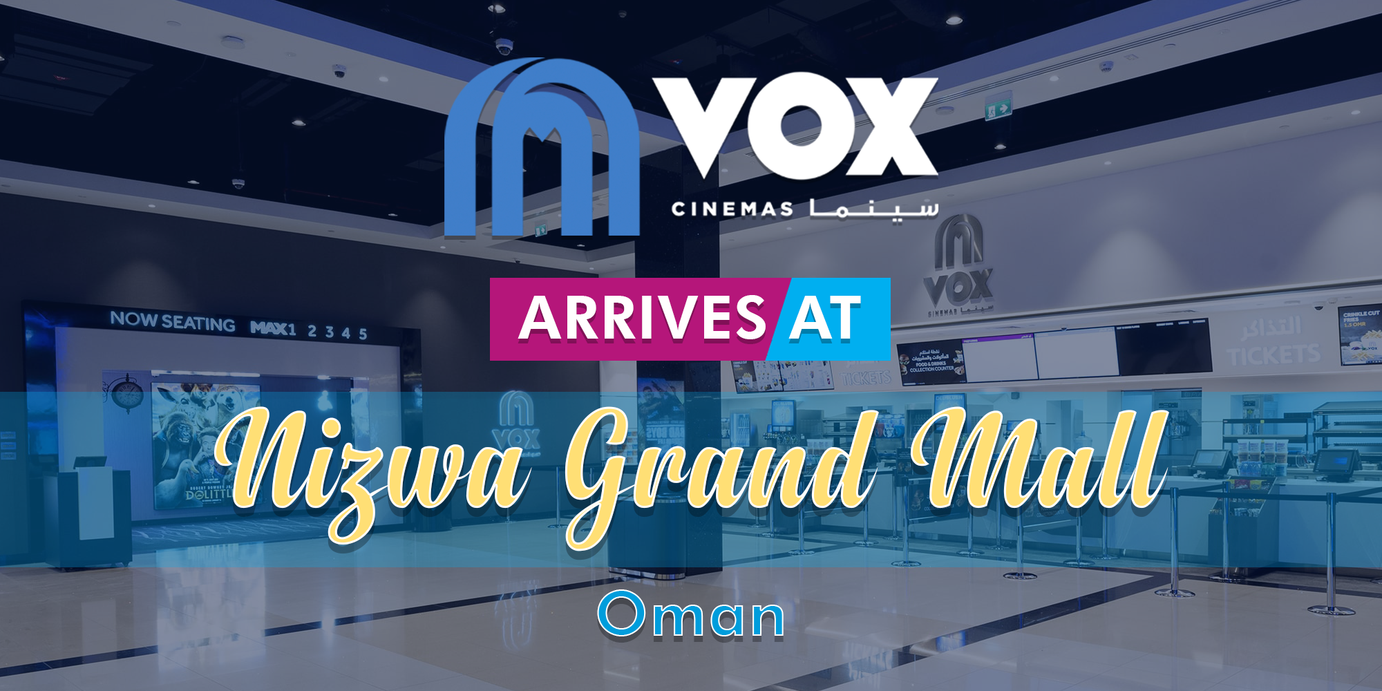 VOX Cinemas Opens at Nizwa Grand Mall in Oman