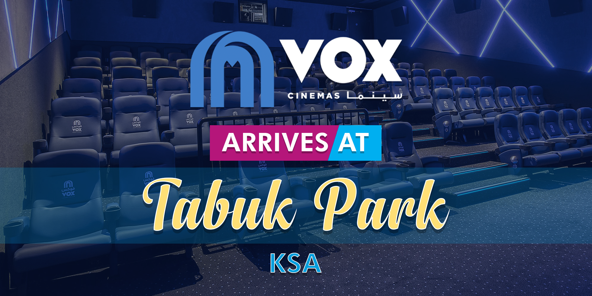 VOX Cinemas Opens Tenth Location at Tabuk Park in KSA
