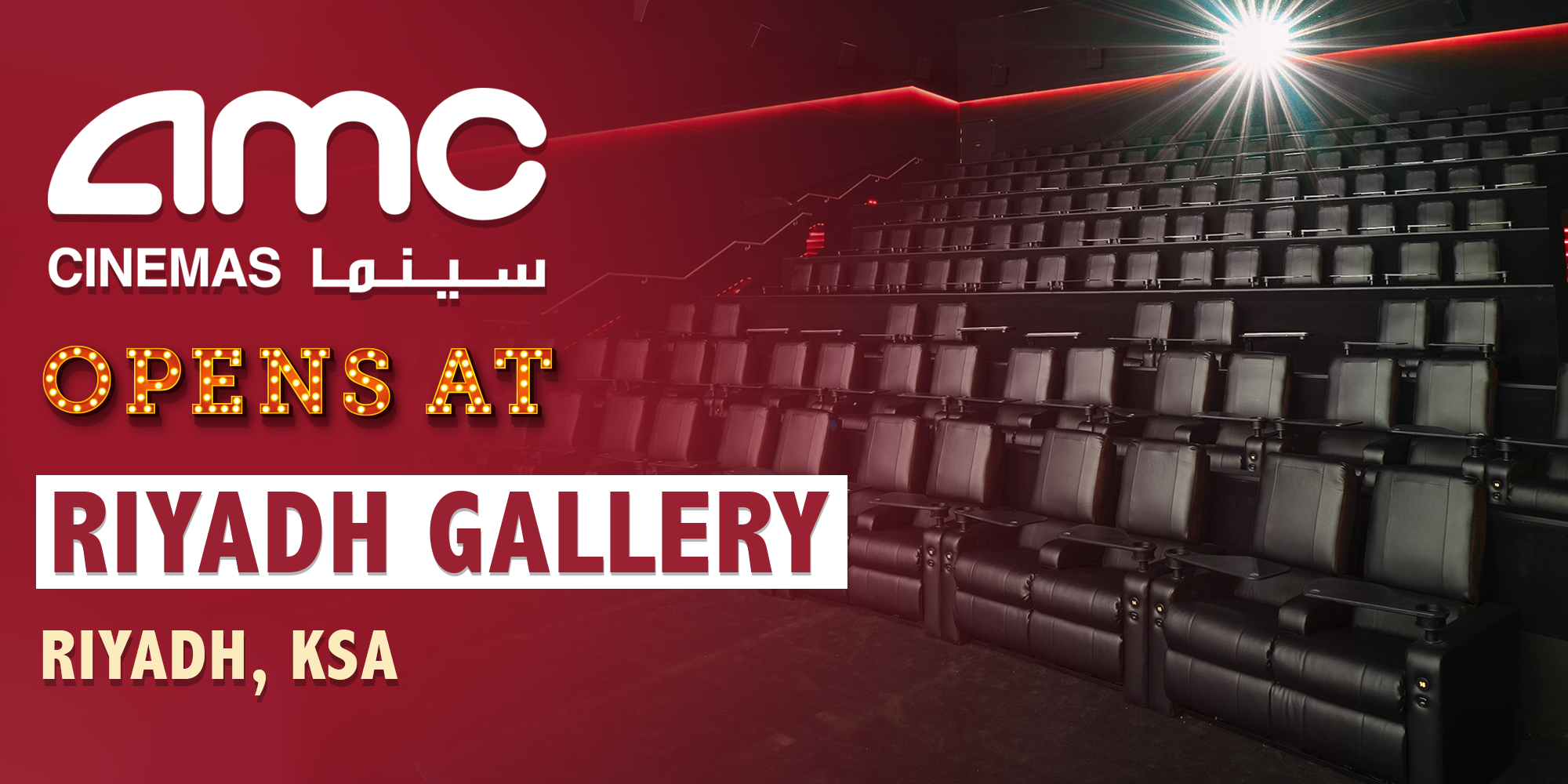 AMC Cinemas Opens at Riyadh Gallery in KSA