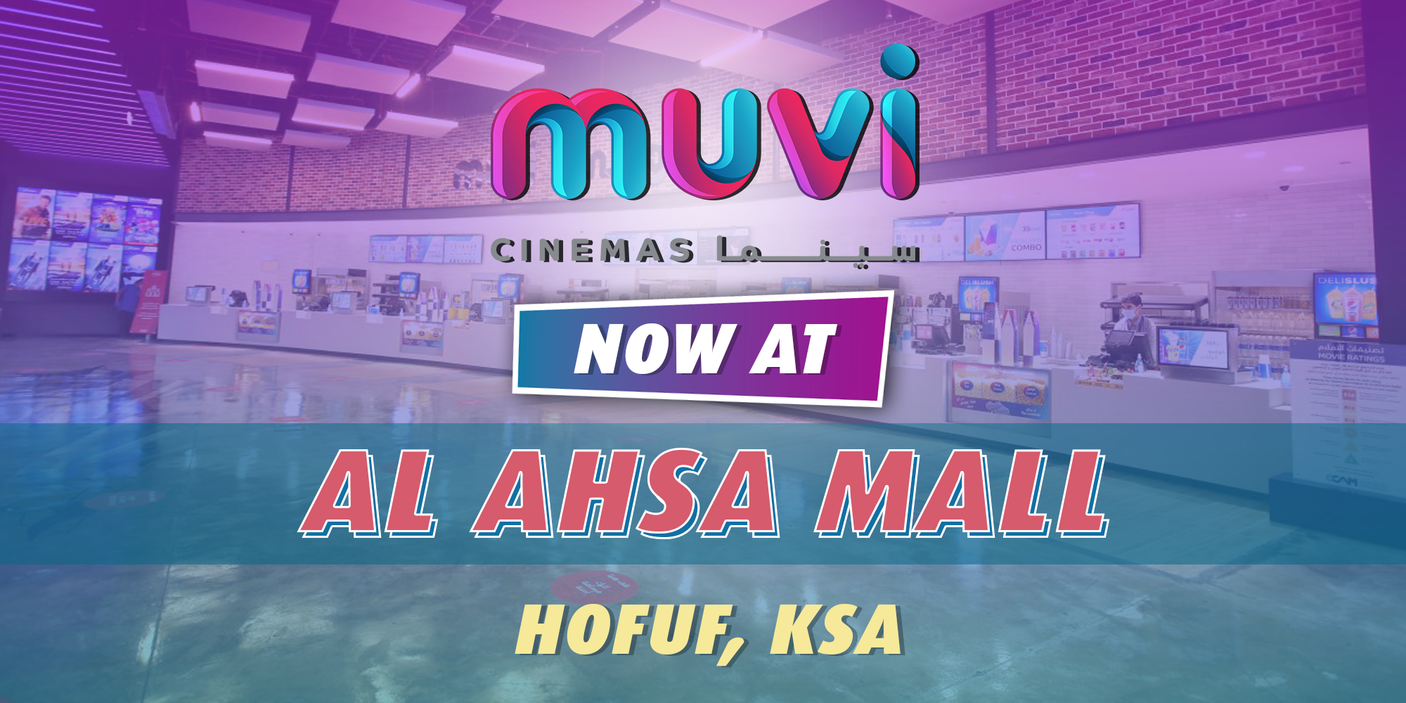 Muvi Cinemas Opens at Al Ahsa Mall in Saudi Arabia