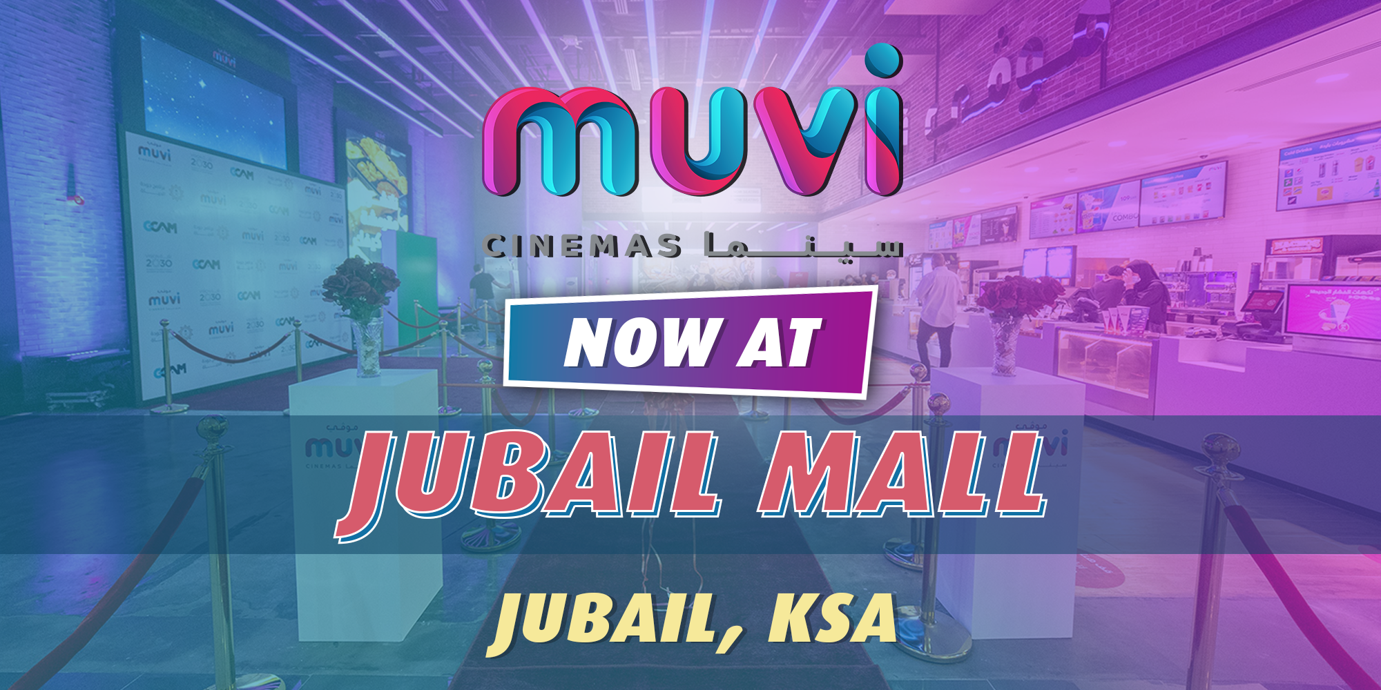 Muvi Cinemas Opens at Jubail Mall in Saudi Arabia