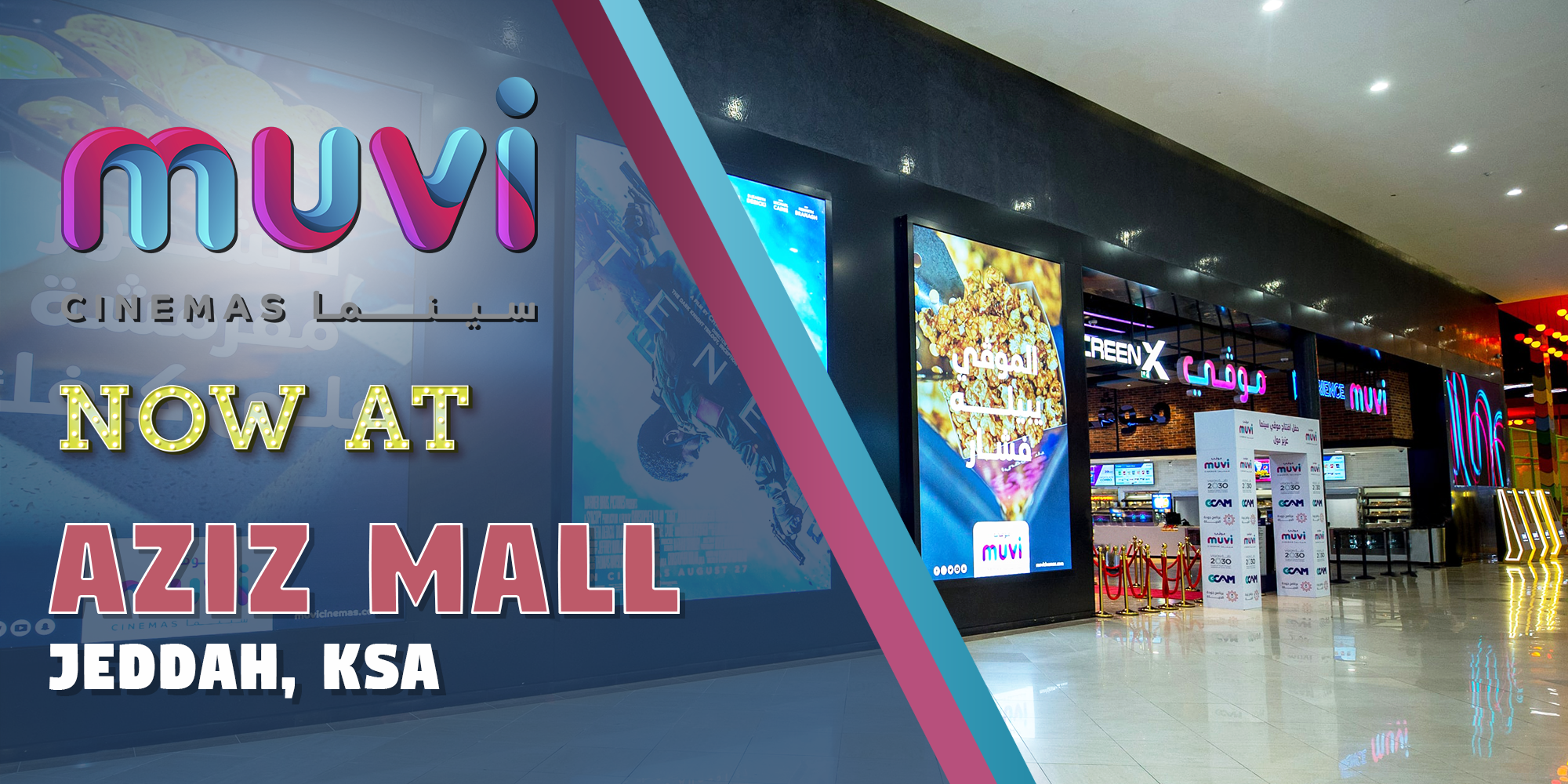 Muvi Cinemas Opens at Aziz Mall in KSA