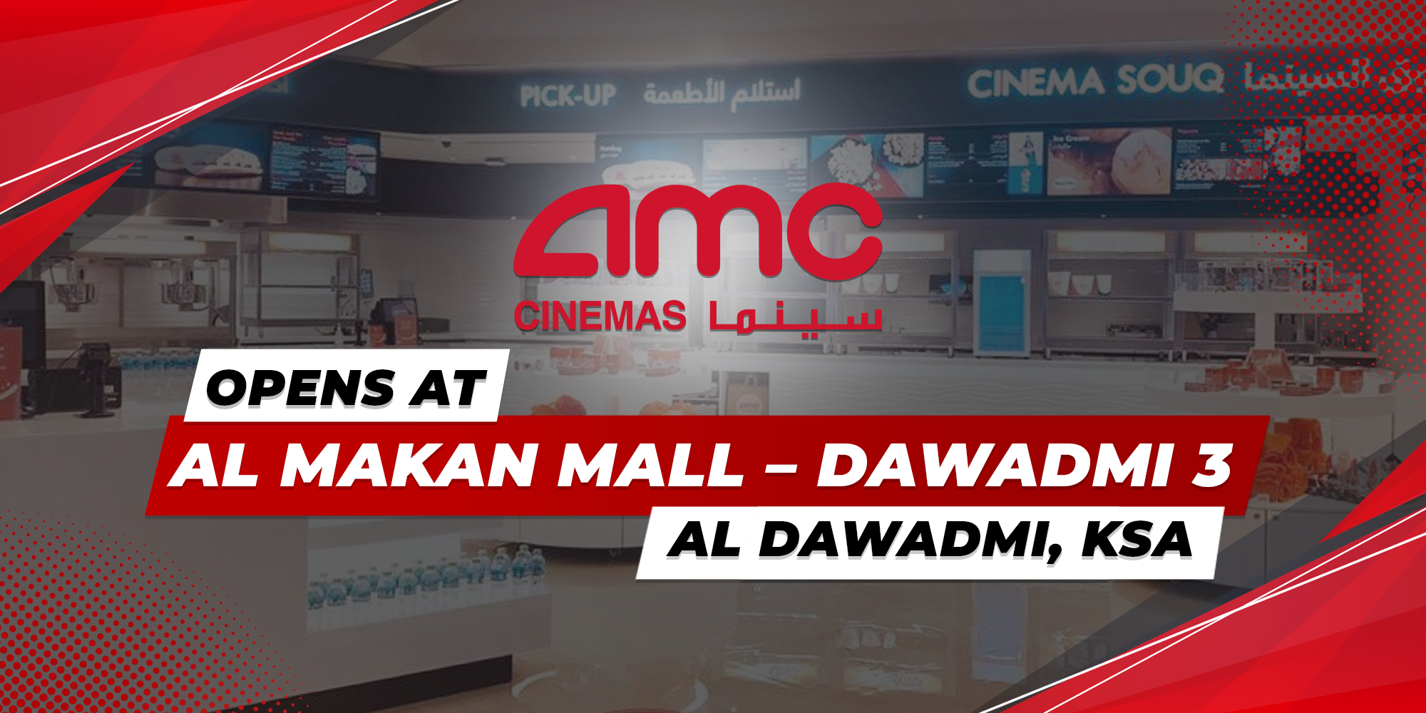AMC Launches Dawadmi 3 at Al Makan Mall in Al Dawadmi KSA