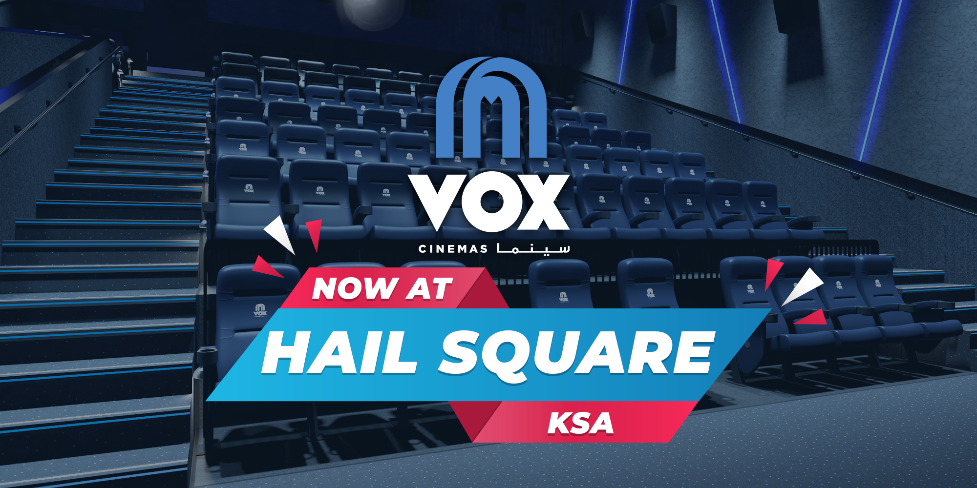 VOX Cinemas Launches at Hail Square in Saudi Arabia