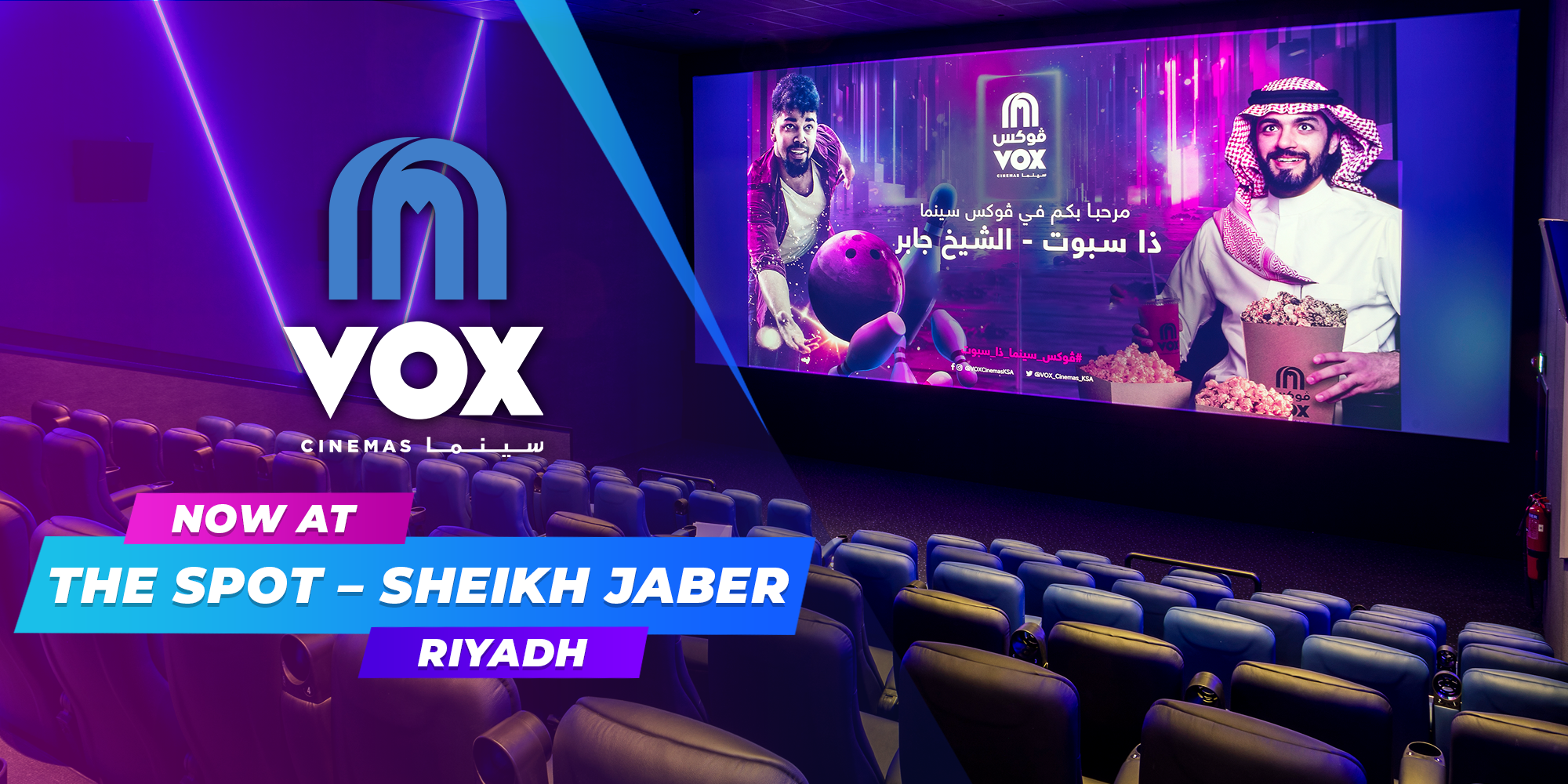 VOX Cinemas Launches at The Spot – Sheikh Jaber in Riyadh