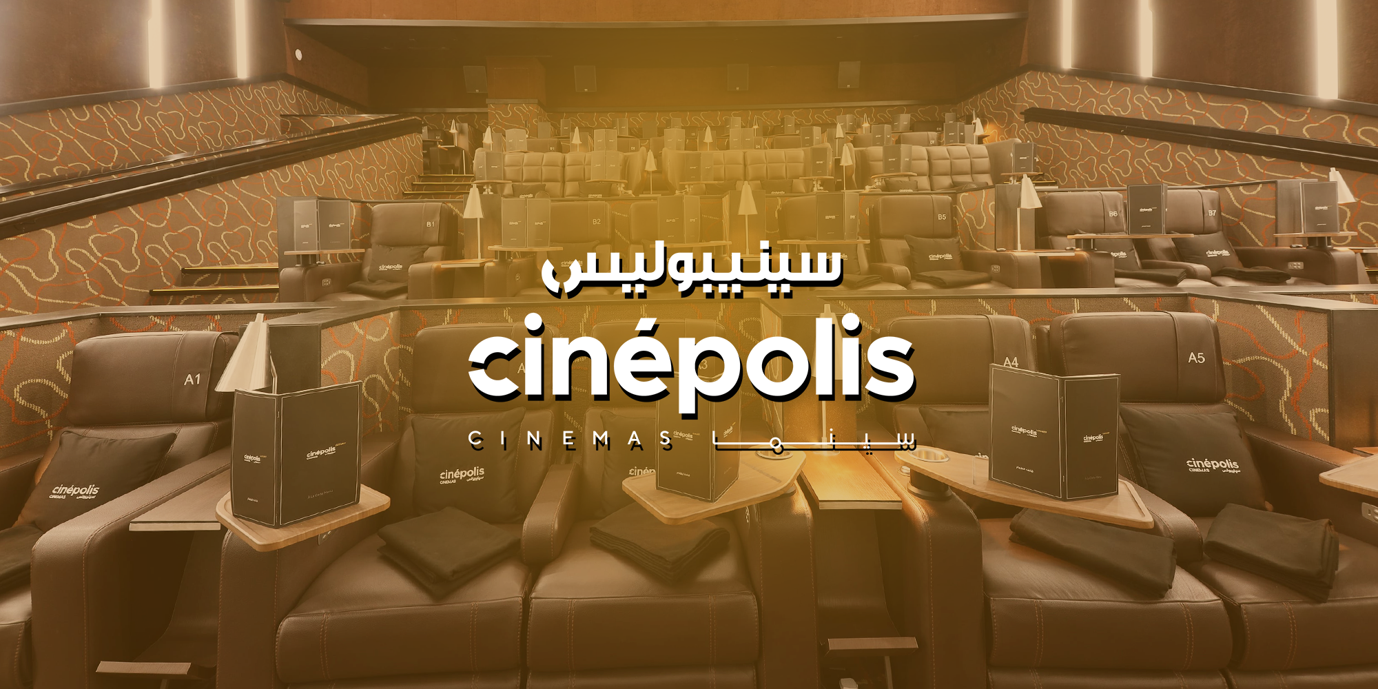 Cinépolis Cinemas Opens the First Luxury Cinema in Muscat