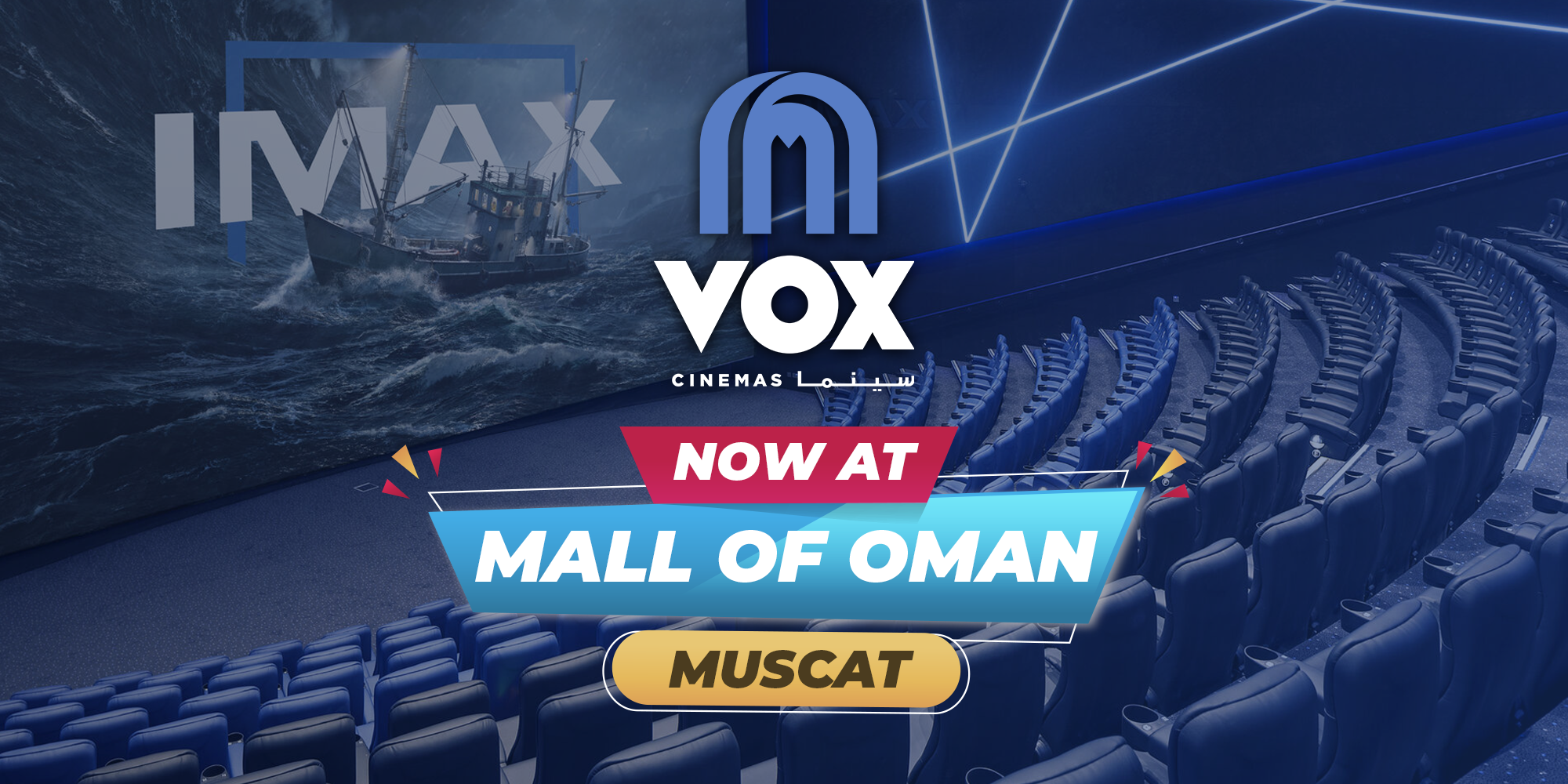 VOX Cinemas Opens at Mall of Oman in Muscat