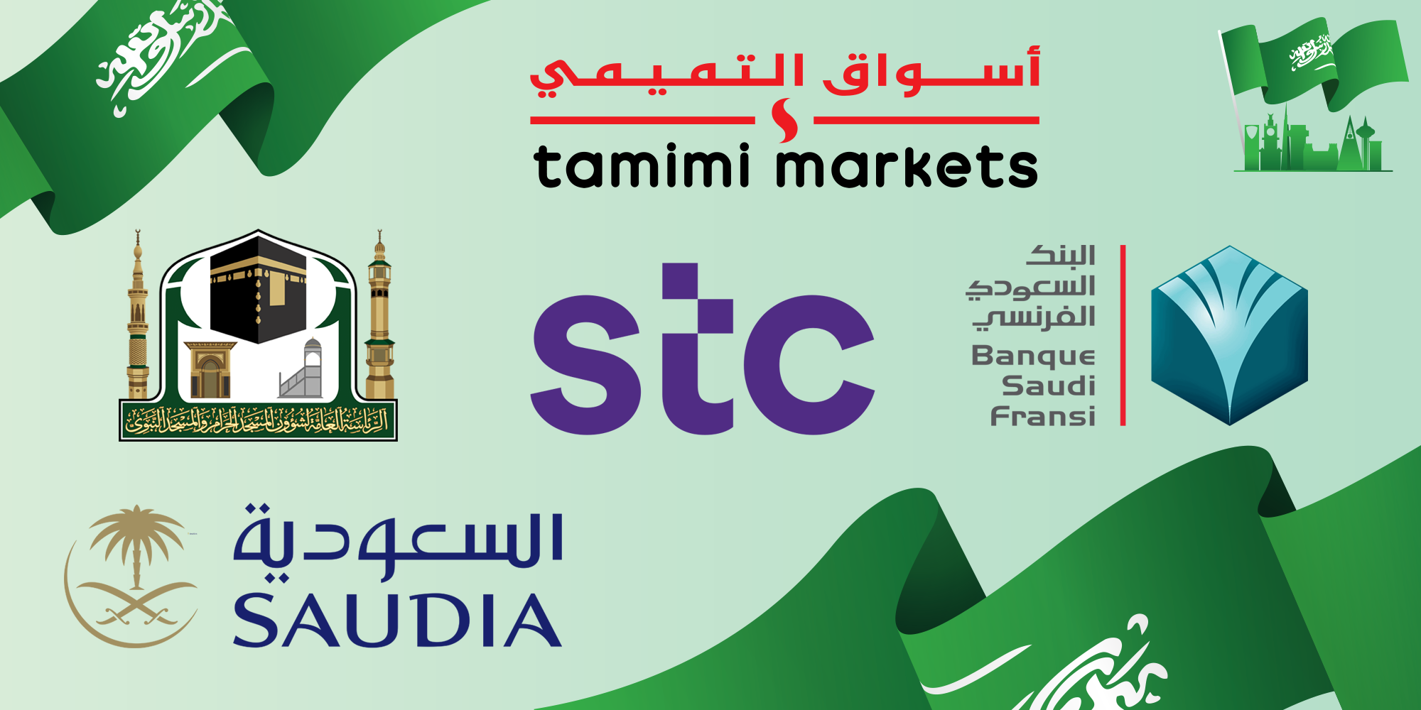 Saudi National Day | Cinema Campaigns | 2021