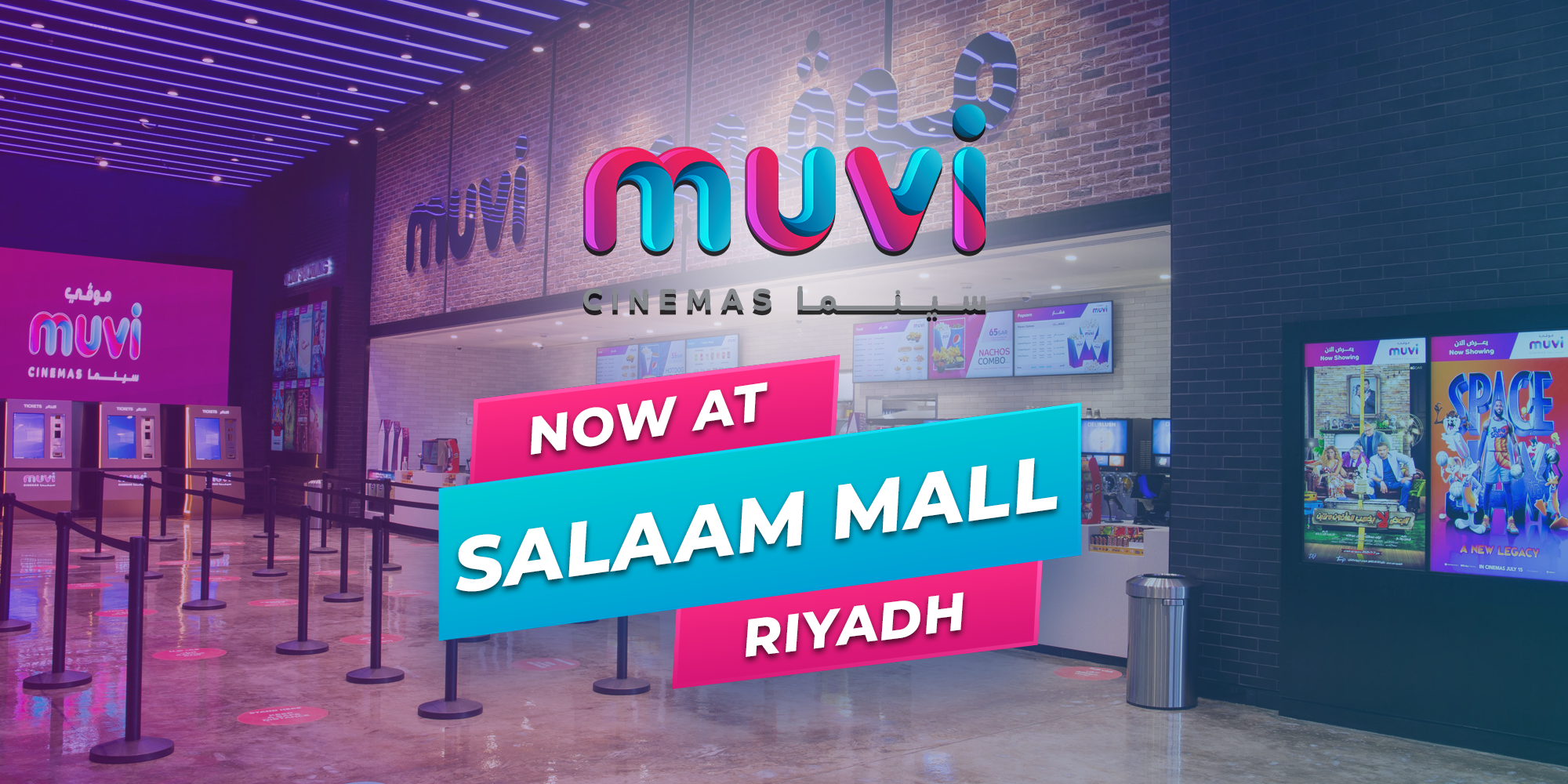 Muvi Cinemas Opens at Salaam Mall in Riyadh