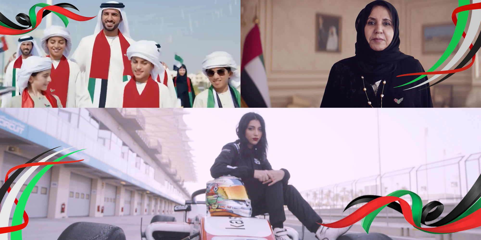 UAE National Day | Cinema Campaigns | 2021