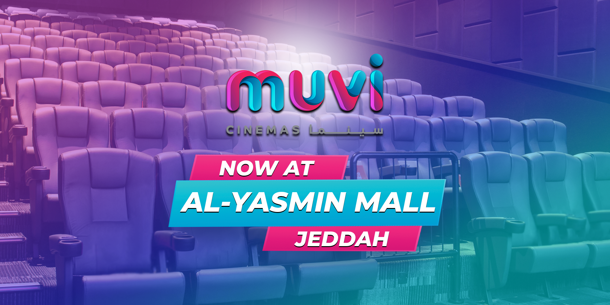 Muvi Cinemas Opens at Al-Yasmin Mall- Jeddah in KSA