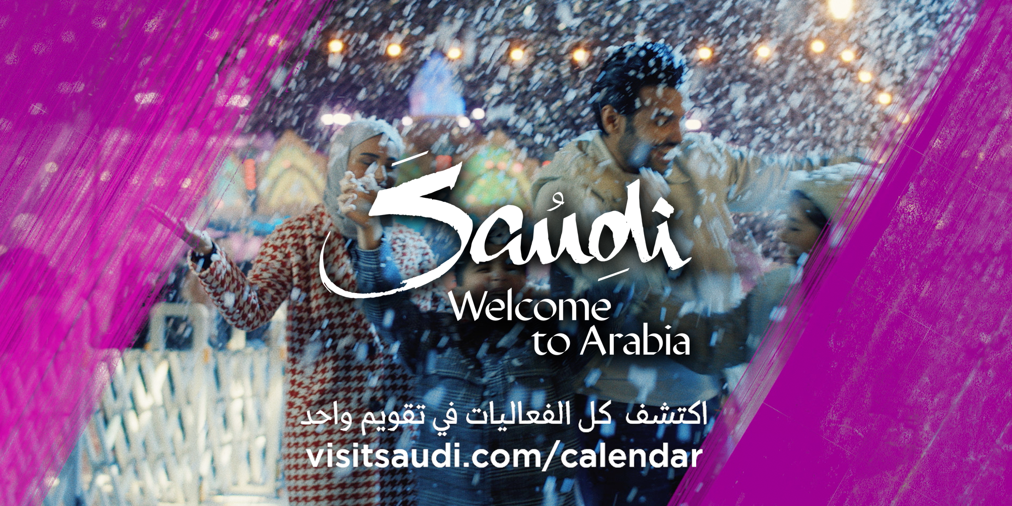 Saudi Tourism Authority | Off Screen | Cinema Campaign