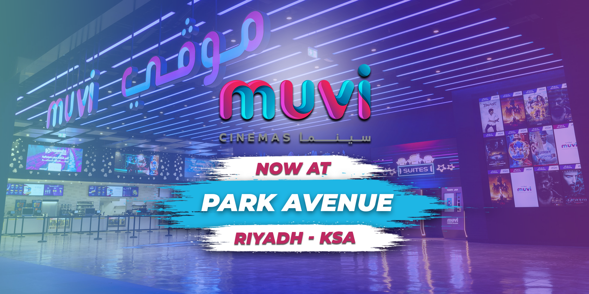 Muvi Cinemas Opens at Park Avenue in Riyadh