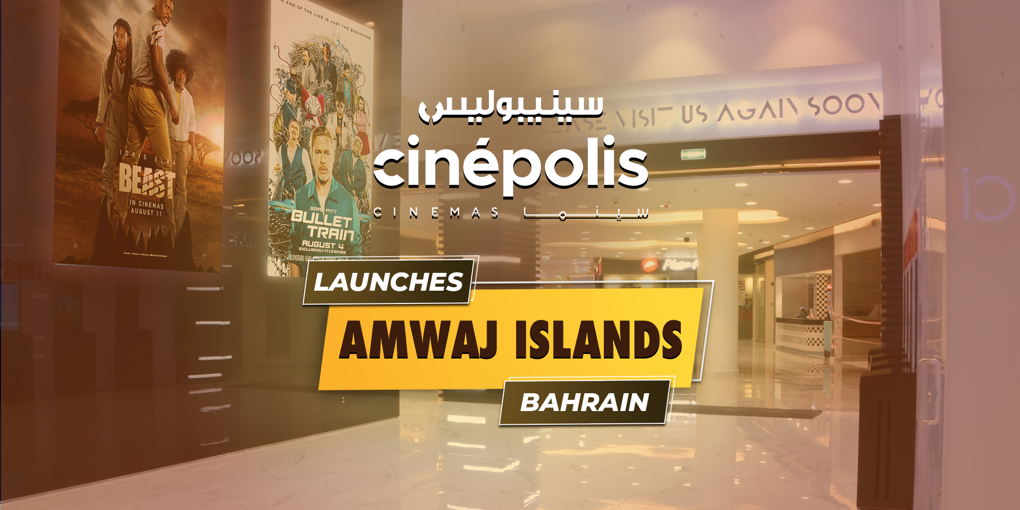 Cinépolis Cinemas Opens at Amwaj Islands in Bahrain