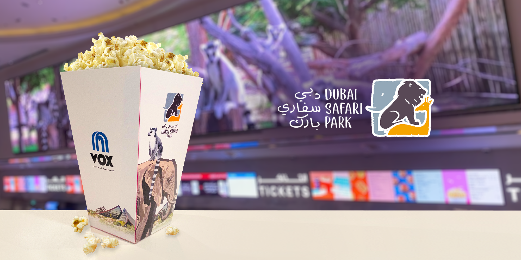 Dubai Safari Park | Off Screen Cinema Campaign | UAE