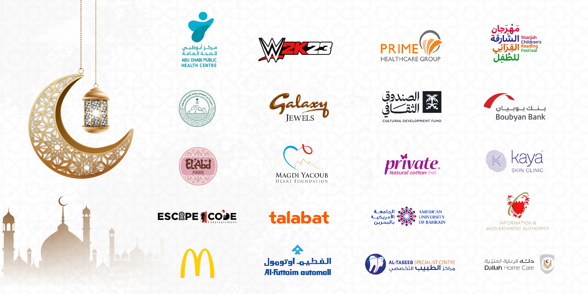 Eid al-Fitr 2023 Cinema Campaigns